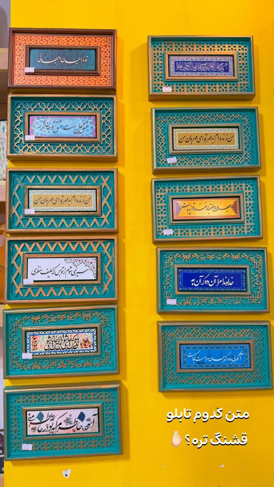  جدید ترین استوری اینستاگرام الهه نصرتی