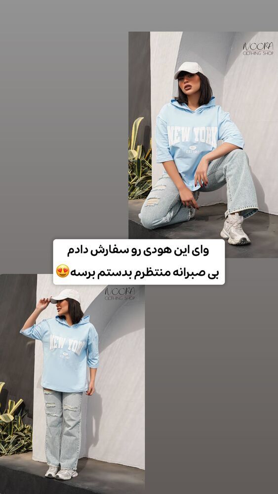 جدید ترین استوری اینستاگرام الهه نصرتی