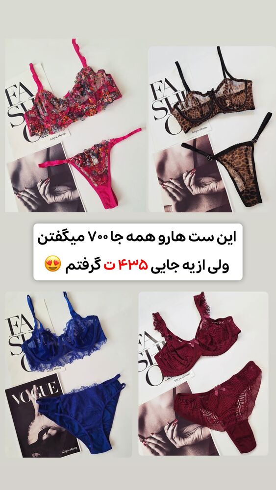 جدید ترین استوری اینستاگرام الهه نصرتی