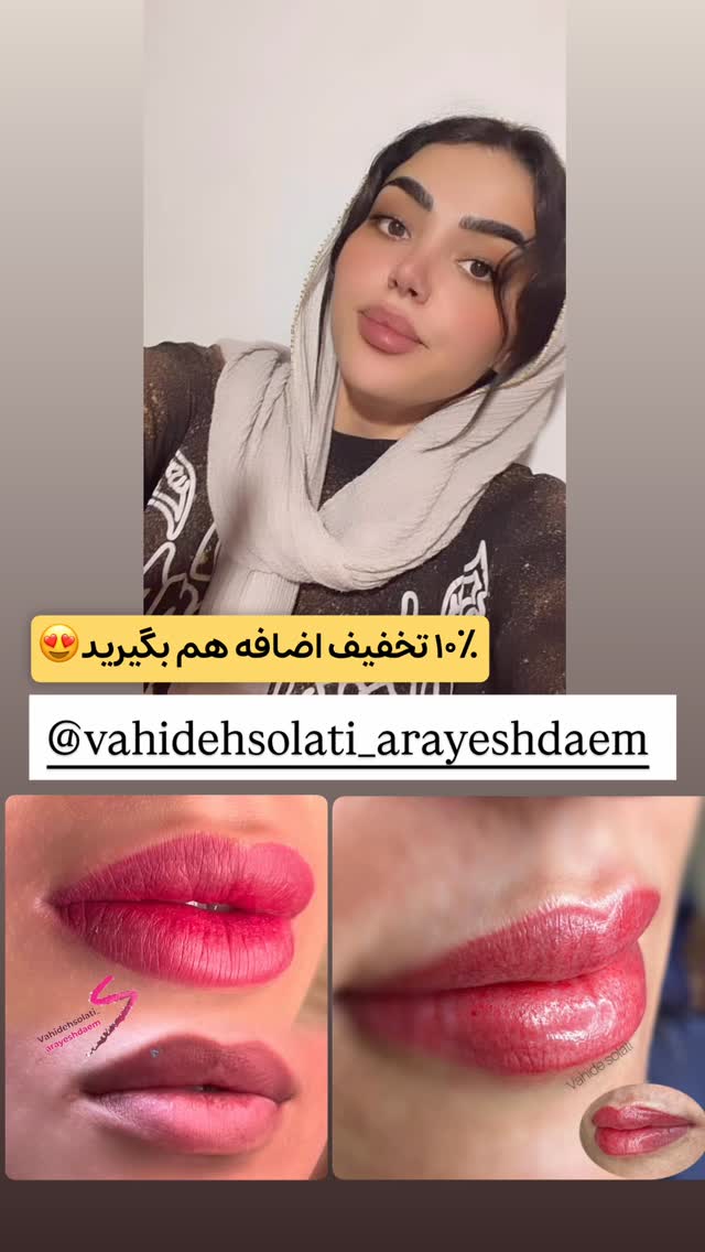  جدید ترین استوری اینستاگرام الهه نصرتی