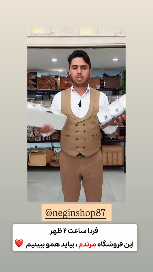  جدید ترین استوری اینستاگرام الهه نصرتی