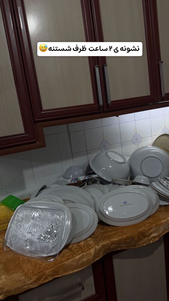  جدید ترین استوری اینستاگرام الهه نصرتی