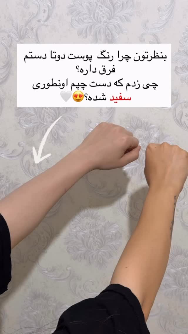  جدید ترین استوری اینستاگرام الهه نصرتی