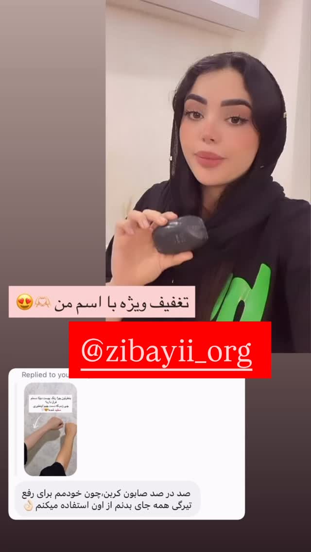  جدید ترین استوری اینستاگرام الهه نصرتی