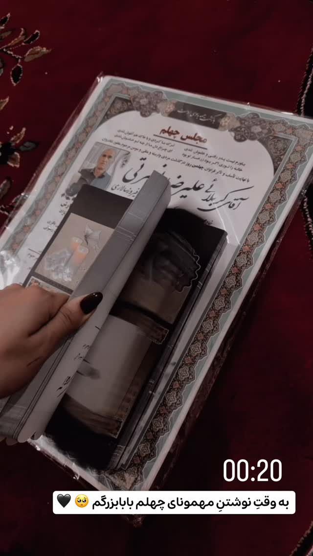  جدید ترین استوری اینستاگرام الهه نصرتی
