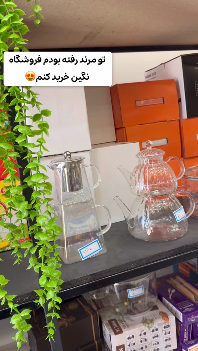  جدید ترین استوری اینستاگرام الهه نصرتی