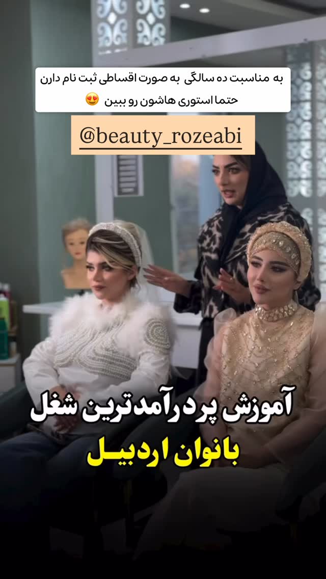  جدید ترین استوری اینستاگرام الهه نصرتی