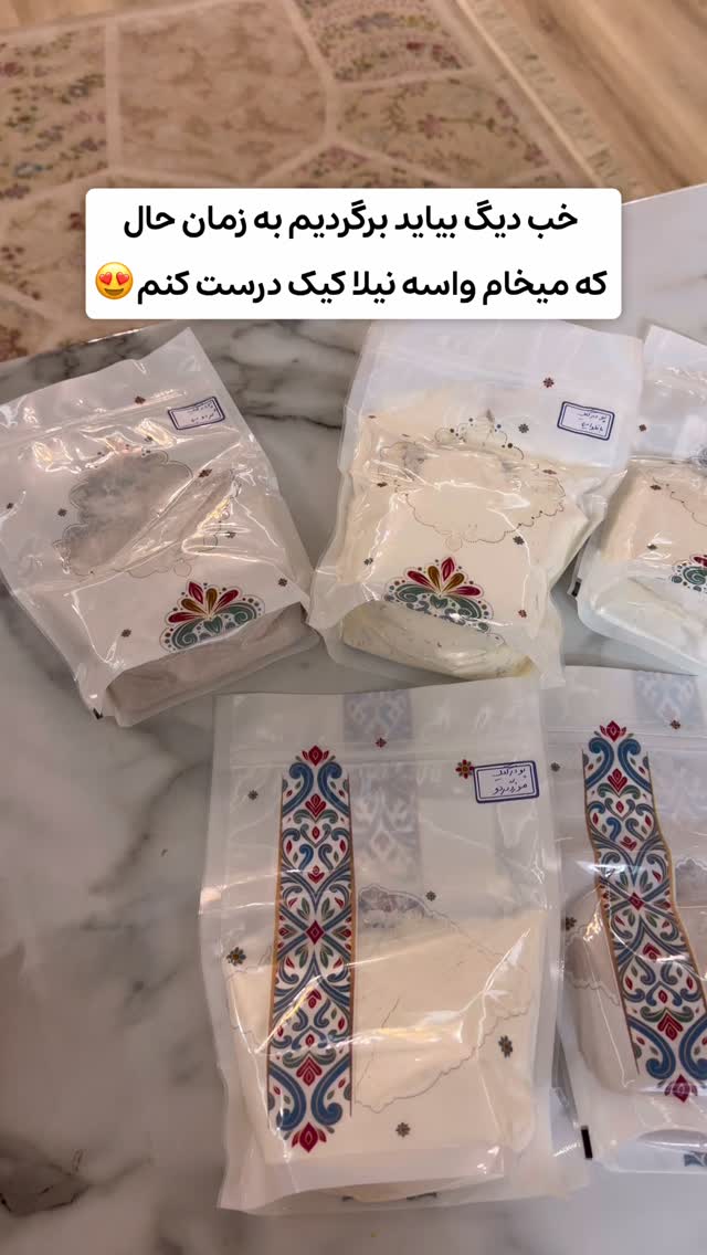  جدید ترین استوری اینستاگرام الهه نصرتی