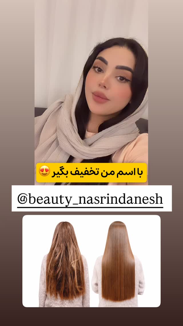  جدید ترین استوری اینستاگرام الهه نصرتی