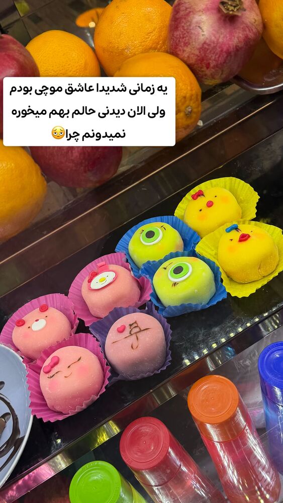  جدید ترین استوری اینستاگرام الهه نصرتی