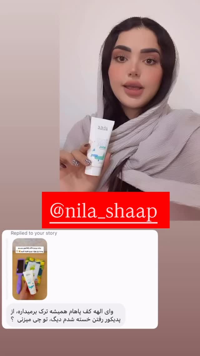  جدید ترین استوری اینستاگرام الهه نصرتی