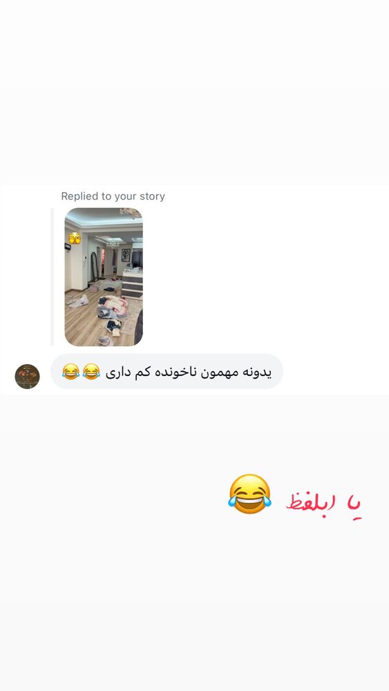  جدید ترین استوری اینستاگرام الهه نصرتی