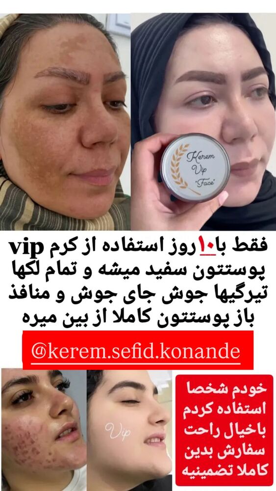  جدید ترین استوری اینستاگرام الهه نصرتی