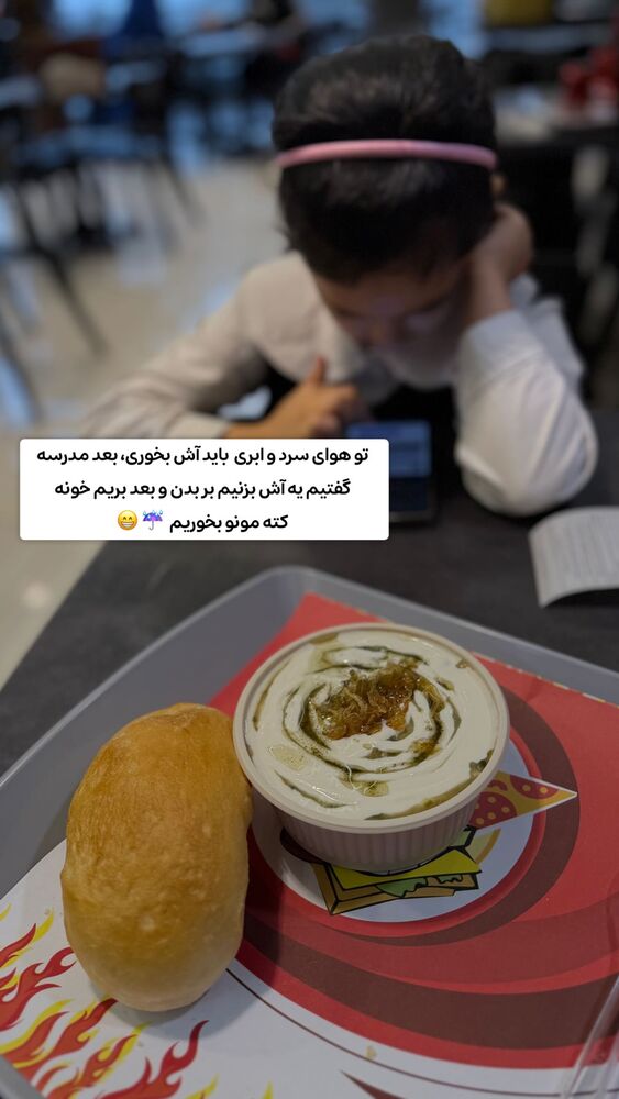  جدید ترین استوری اینستاگرام الهه نصرتی