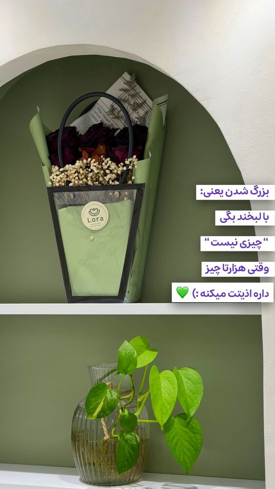  جدید ترین استوری اینستاگرام الهه نصرتی