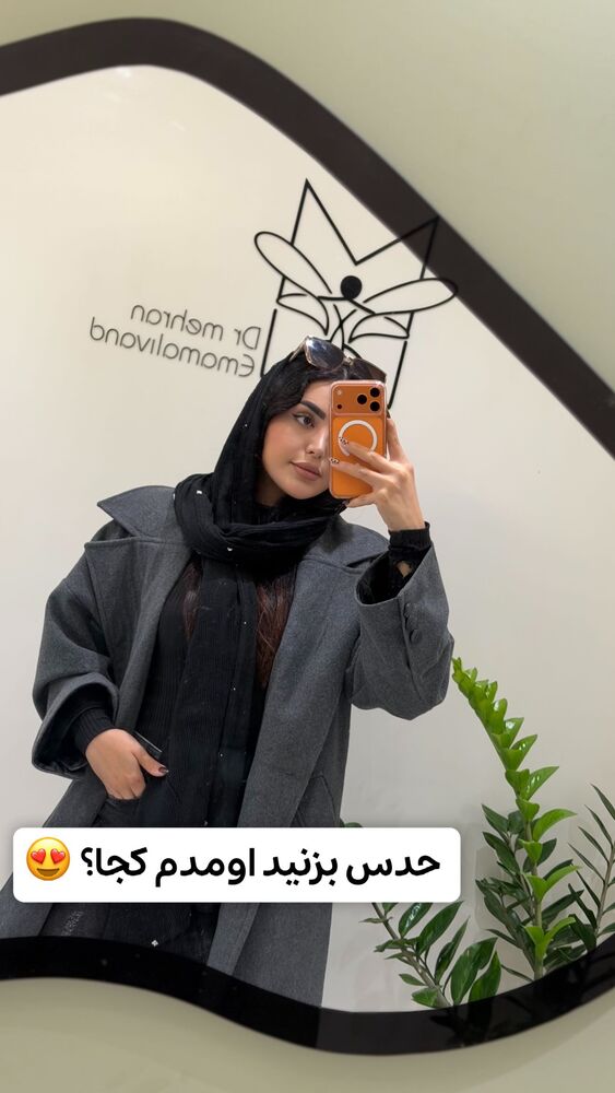  جدید ترین استوری اینستاگرام الهه نصرتی
