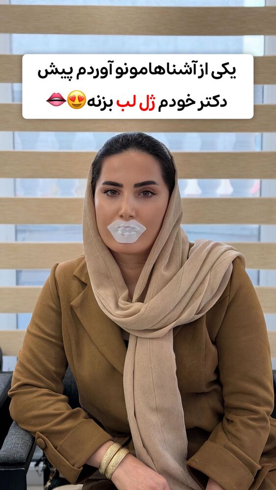  جدید ترین استوری اینستاگرام الهه نصرتی