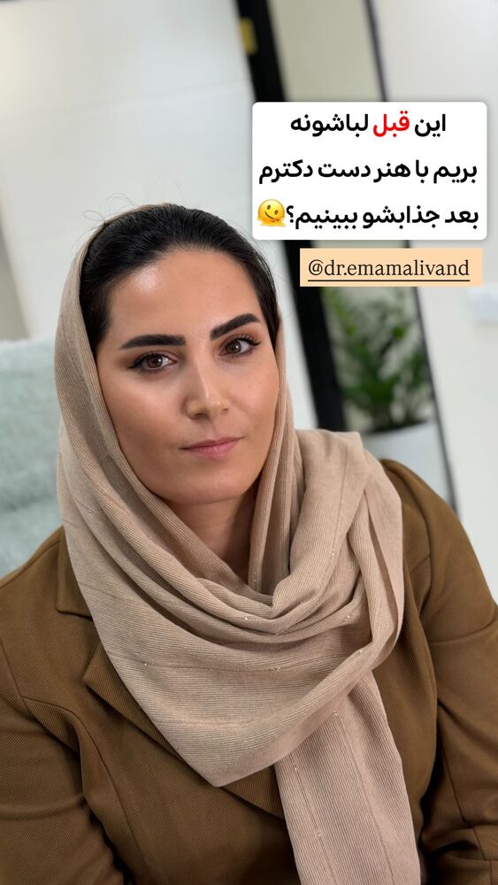  جدید ترین استوری اینستاگرام الهه نصرتی