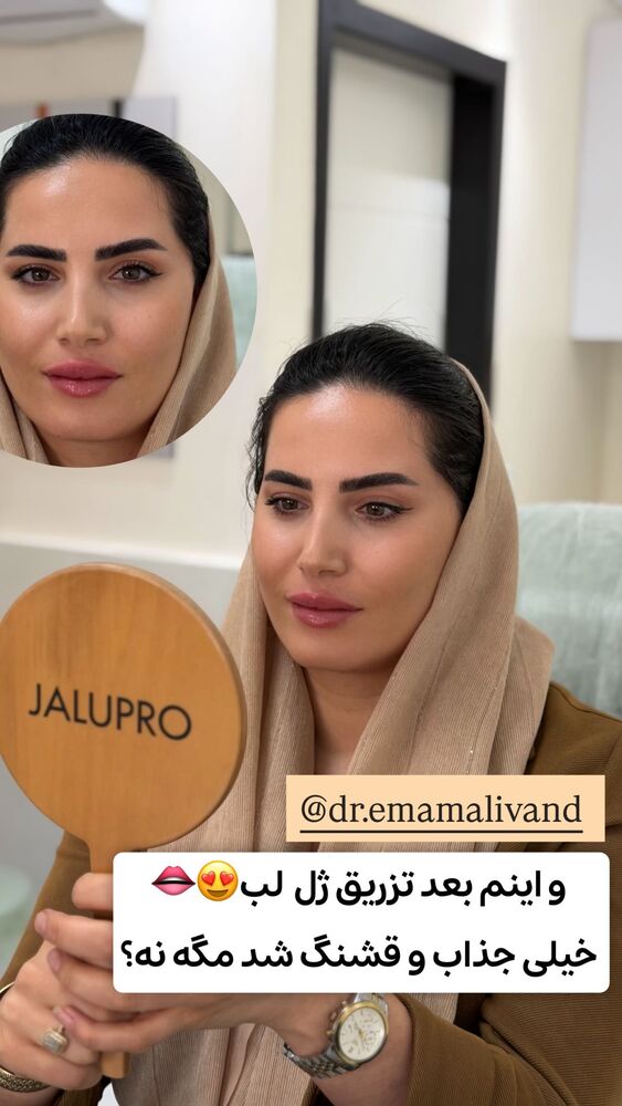  جدید ترین استوری اینستاگرام الهه نصرتی