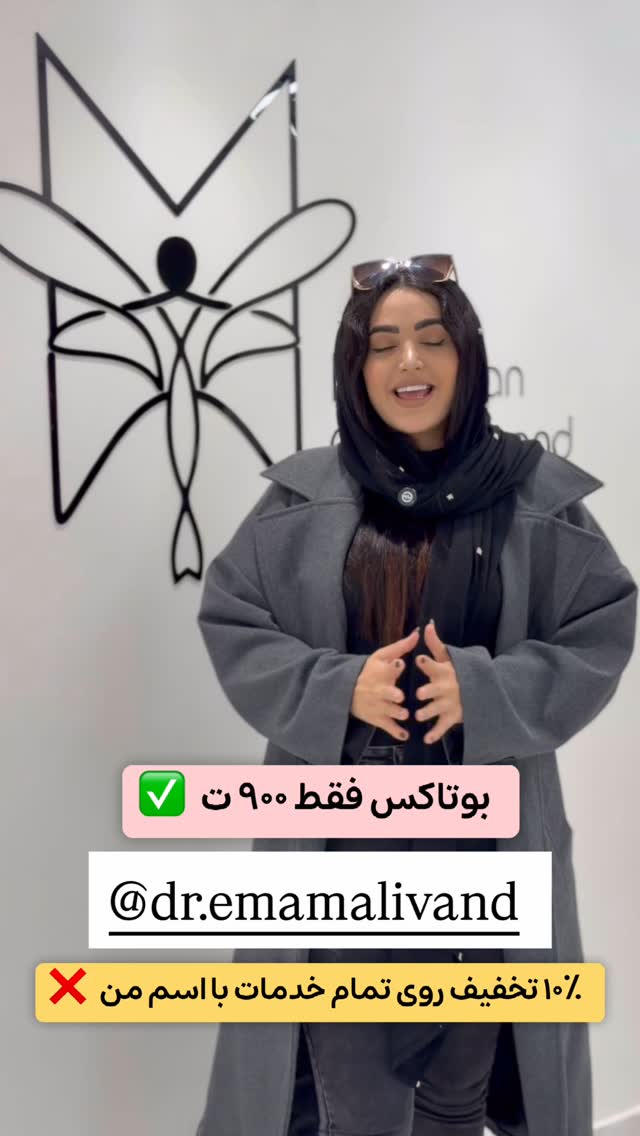  جدید ترین استوری اینستاگرام الهه نصرتی