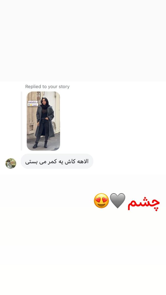  جدید ترین استوری اینستاگرام الهه نصرتی