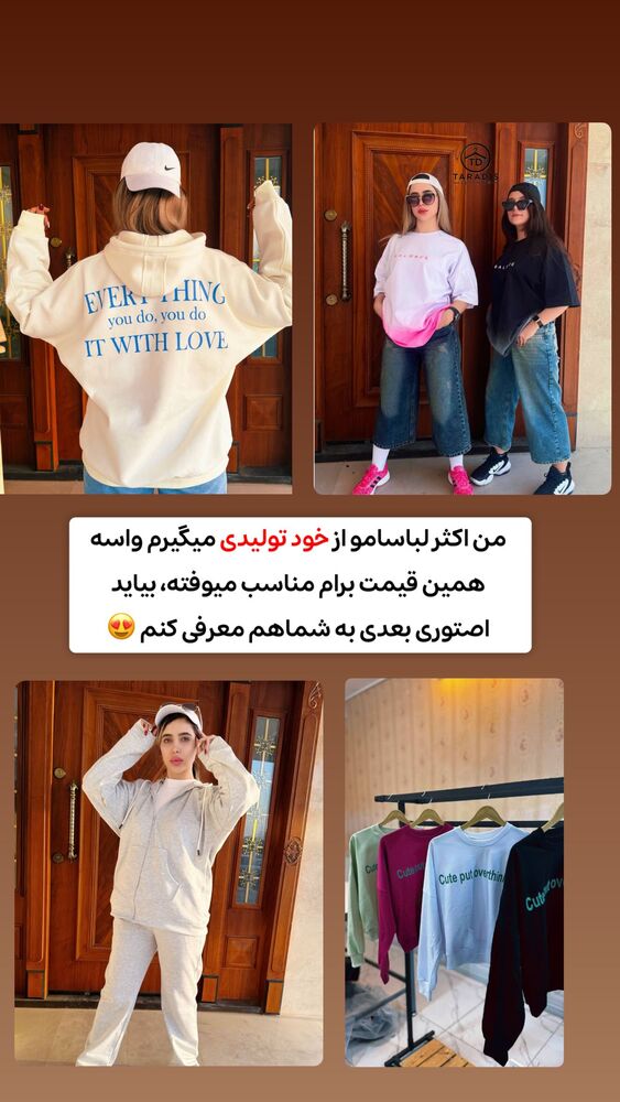  جدید ترین استوری اینستاگرام الهه نصرتی