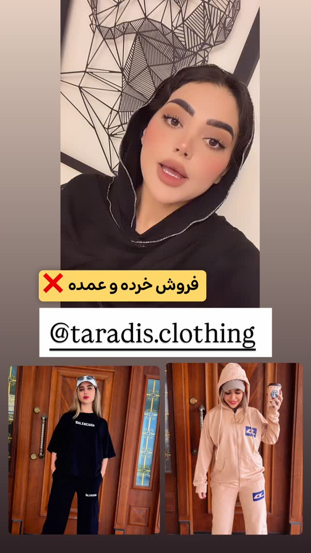  جدید ترین استوری اینستاگرام الهه نصرتی