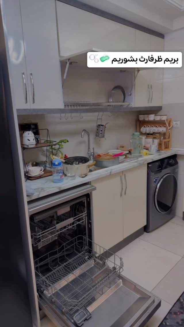  جدید ترین استوری اینستاگرام الهه نصرتی