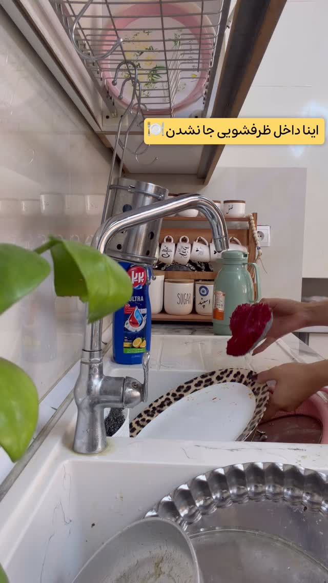  جدید ترین استوری اینستاگرام الهه نصرتی