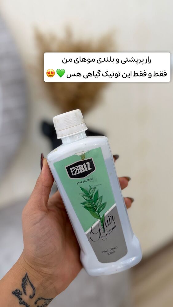  جدید ترین استوری اینستاگرام الهه نصرتی