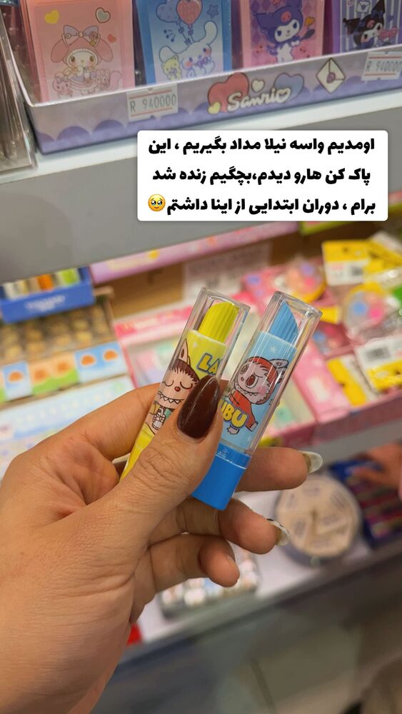  جدید ترین استوری اینستاگرام الهه نصرتی