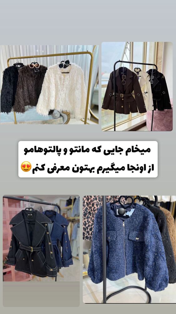  جدید ترین استوری اینستاگرام الهه نصرتی
