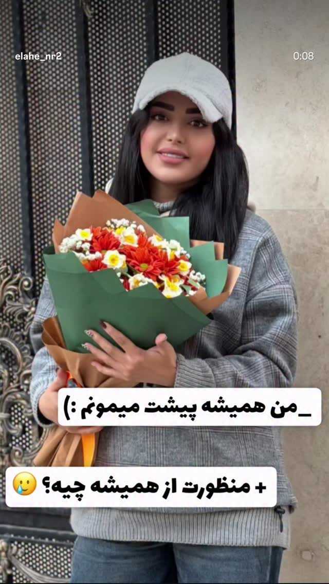  جدید ترین استوری اینستاگرام الهه نصرتی
