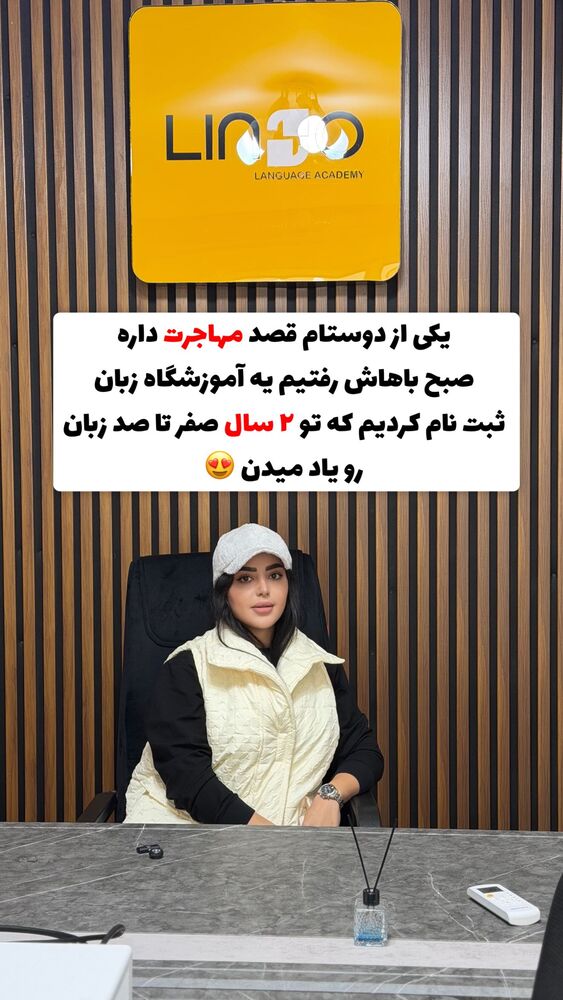  جدید ترین استوری اینستاگرام الهه نصرتی