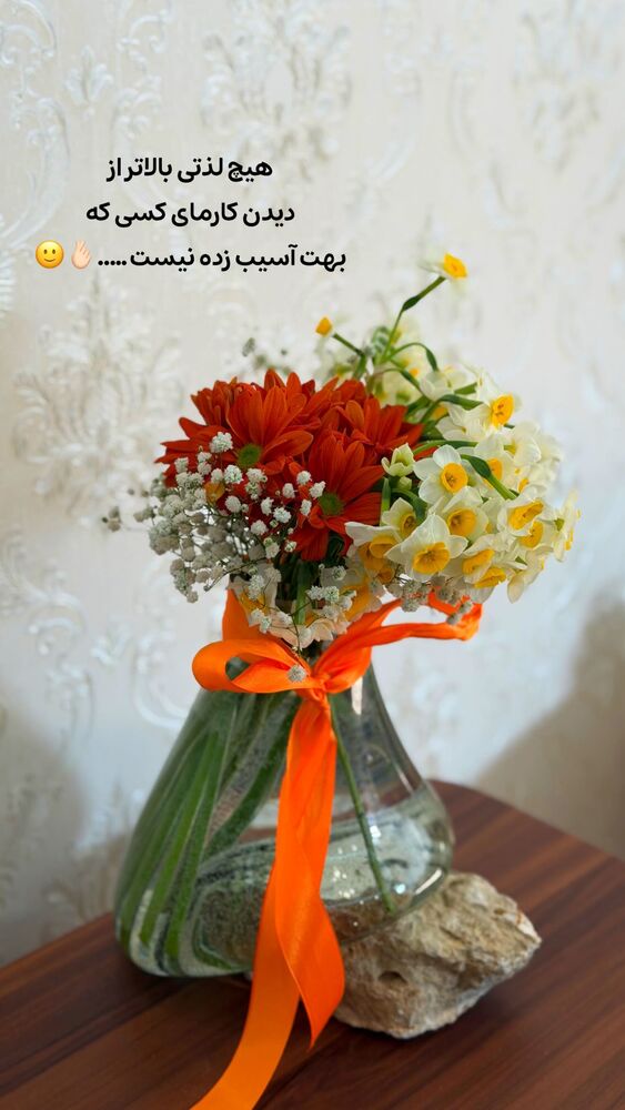  جدید ترین استوری اینستاگرام الهه نصرتی