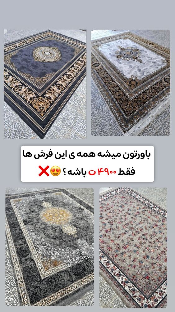 جدید ترین استوری اینستاگرام الهه نصرتی