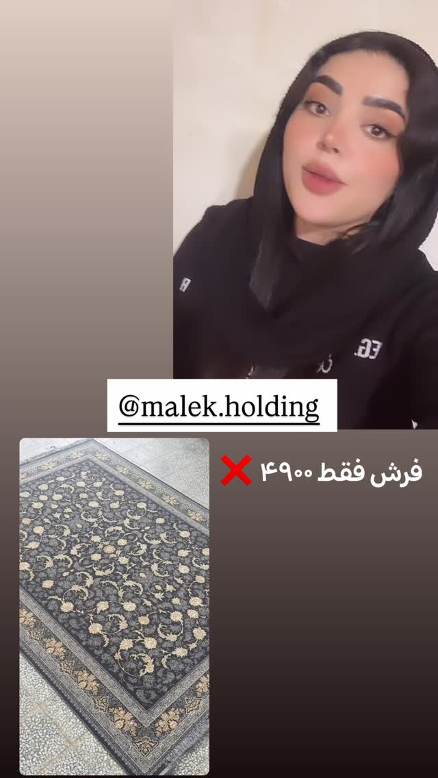 جدید ترین استوری اینستاگرام الهه نصرتی