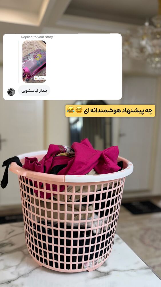  جدید ترین استوری اینستاگرام الهه نصرتی