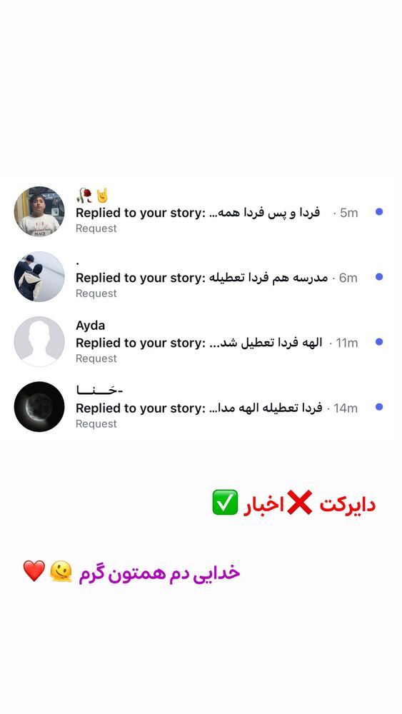  جدید ترین استوری اینستاگرام الهه نصرتی