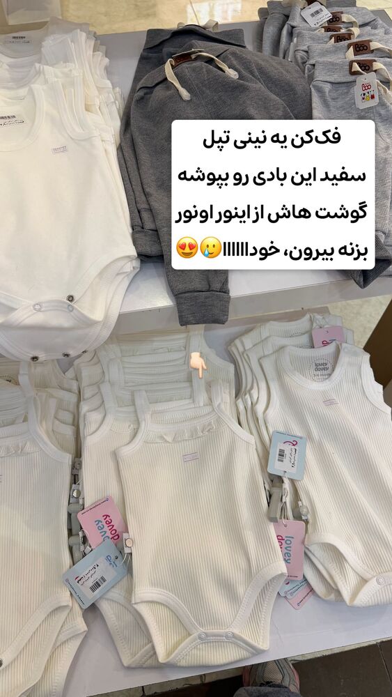  جدید ترین استوری اینستاگرام الهه نصرتی