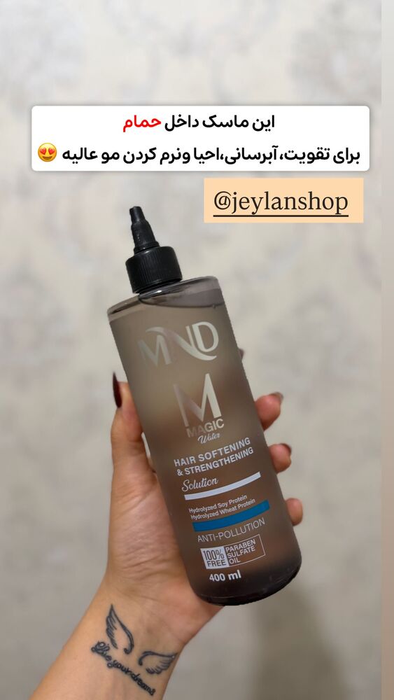  جدید ترین استوری اینستاگرام الهه نصرتی