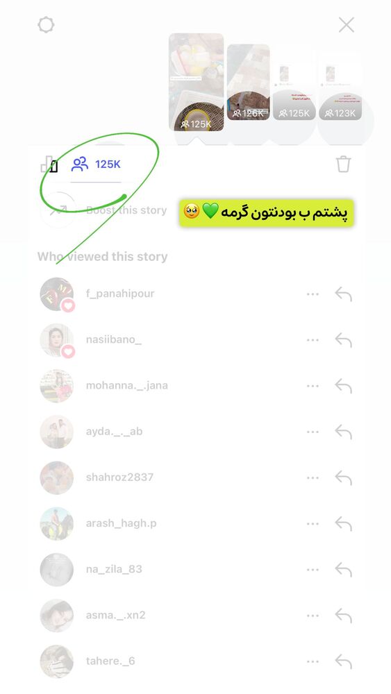  جدید ترین استوری اینستاگرام الهه نصرتی