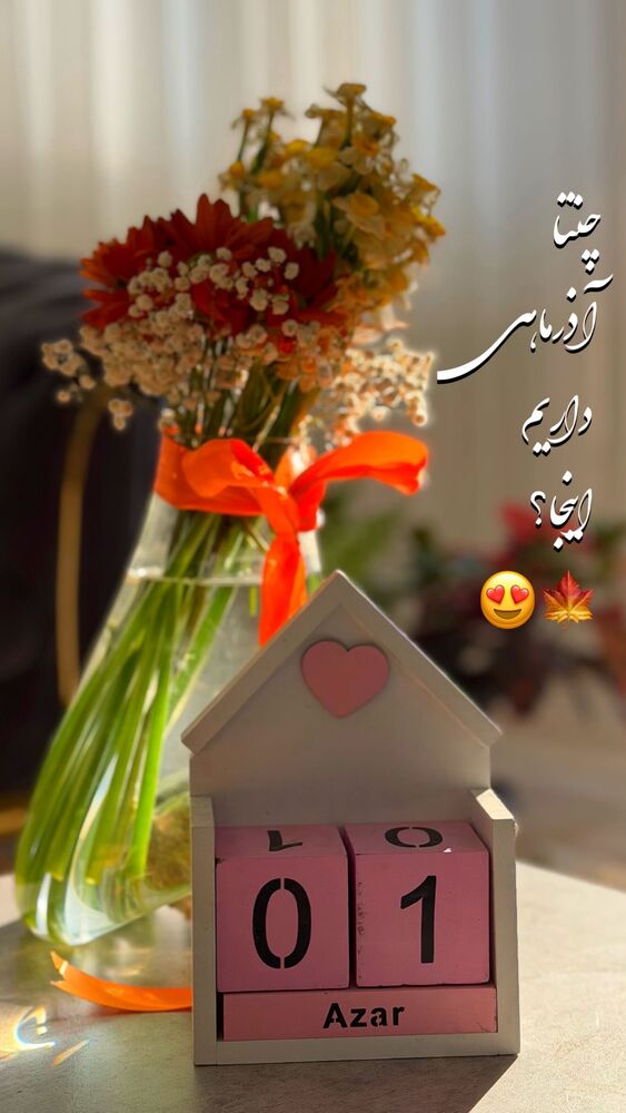  جدید ترین استوری اینستاگرام الهه نصرتی