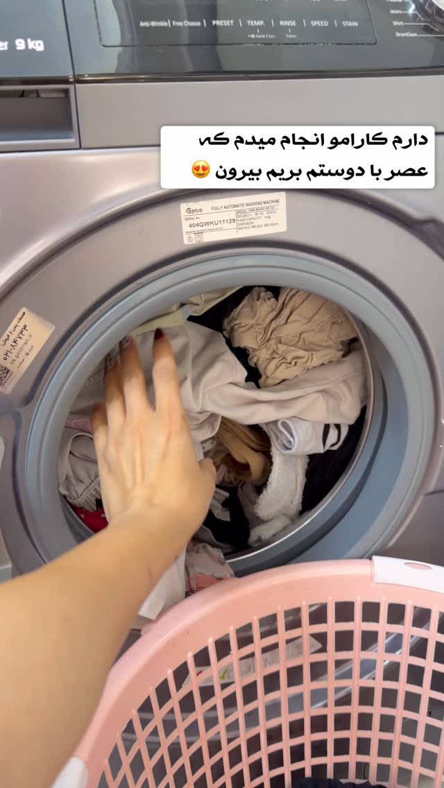  جدید ترین استوری اینستاگرام الهه نصرتی