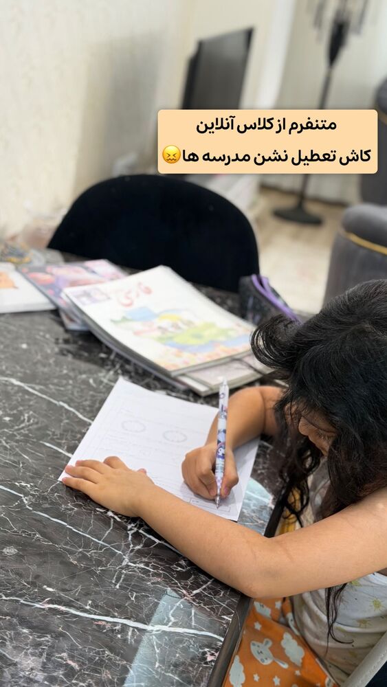  جدید ترین استوری اینستاگرام الهه نصرتی