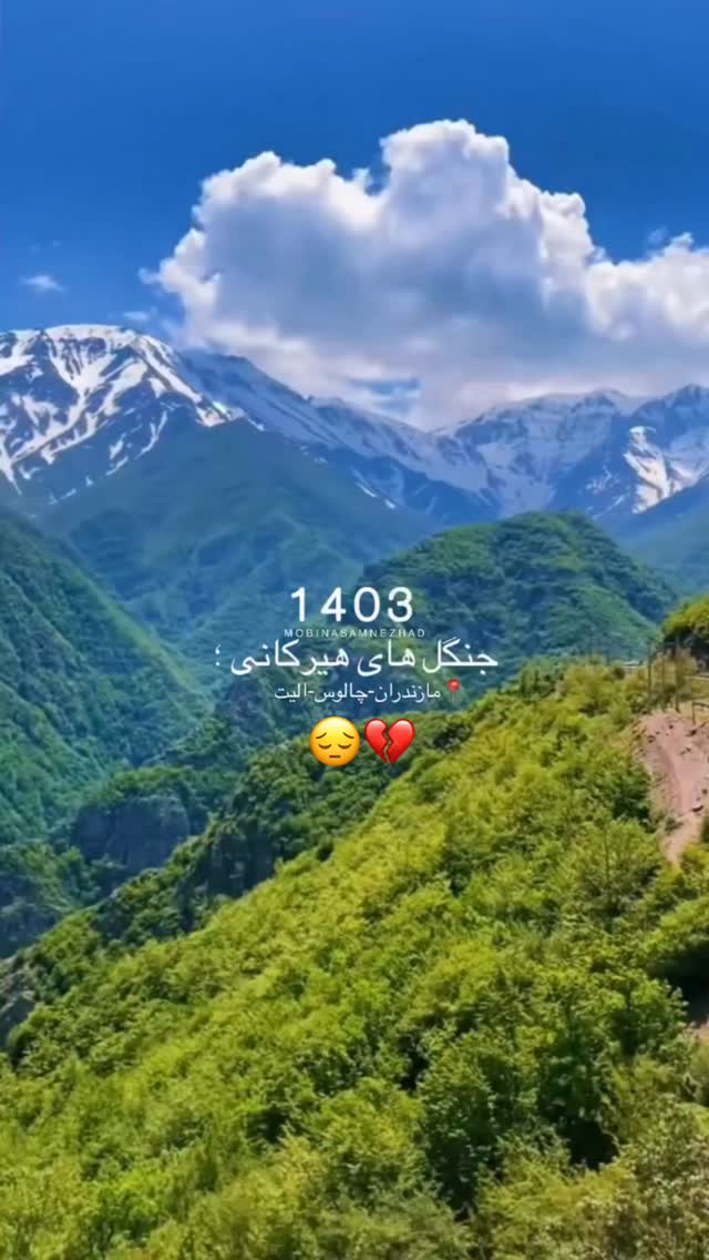  جدید ترین استوری اینستاگرام الهه نصرتی