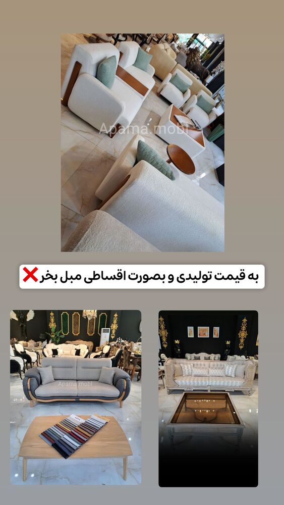  جدید ترین استوری اینستاگرام الهه نصرتی