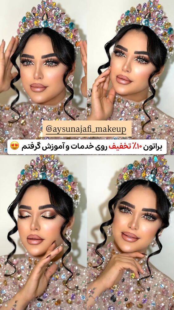  جدید ترین استوری اینستاگرام الهه نصرتی