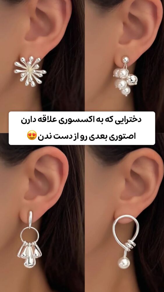  جدید ترین استوری اینستاگرام الهه نصرتی
