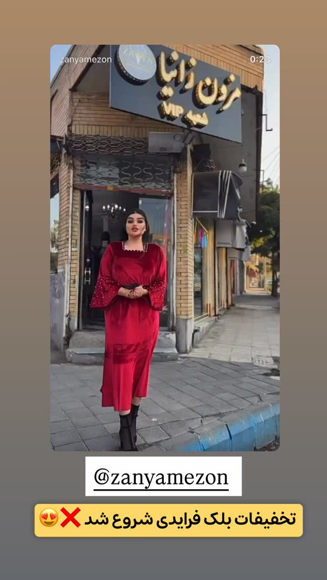  جدید ترین استوری اینستاگرام الهه نصرتی